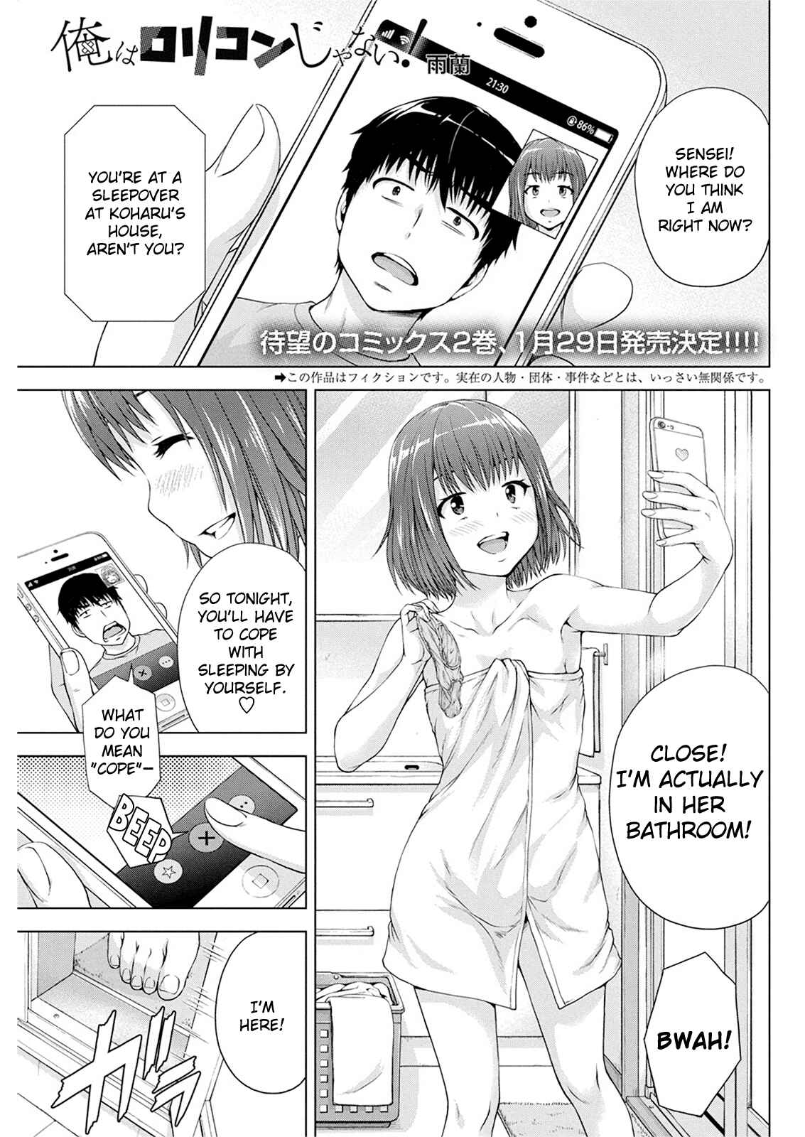 Chapter 18 - Page 1