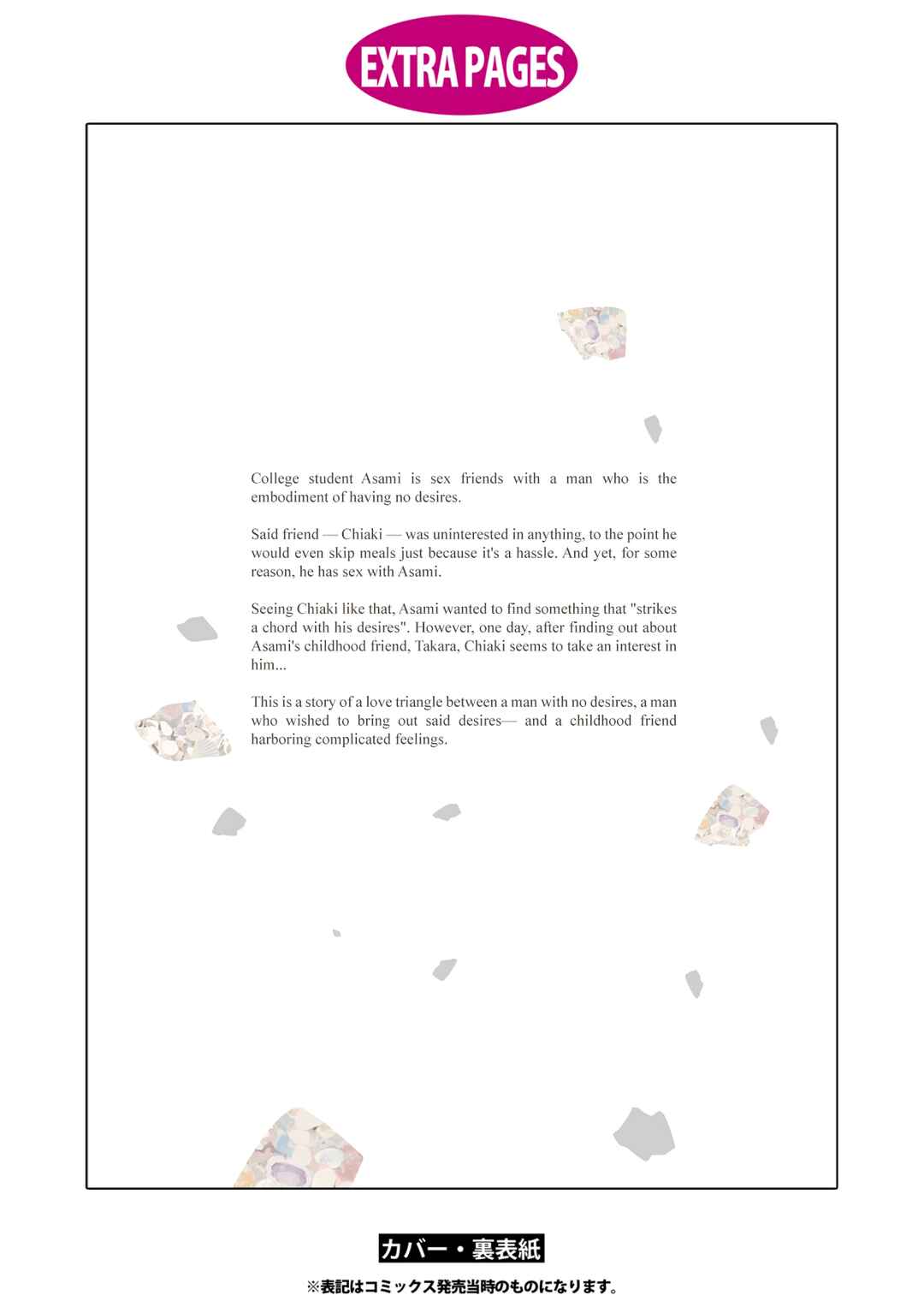 Chapter 6.5 - Page 26