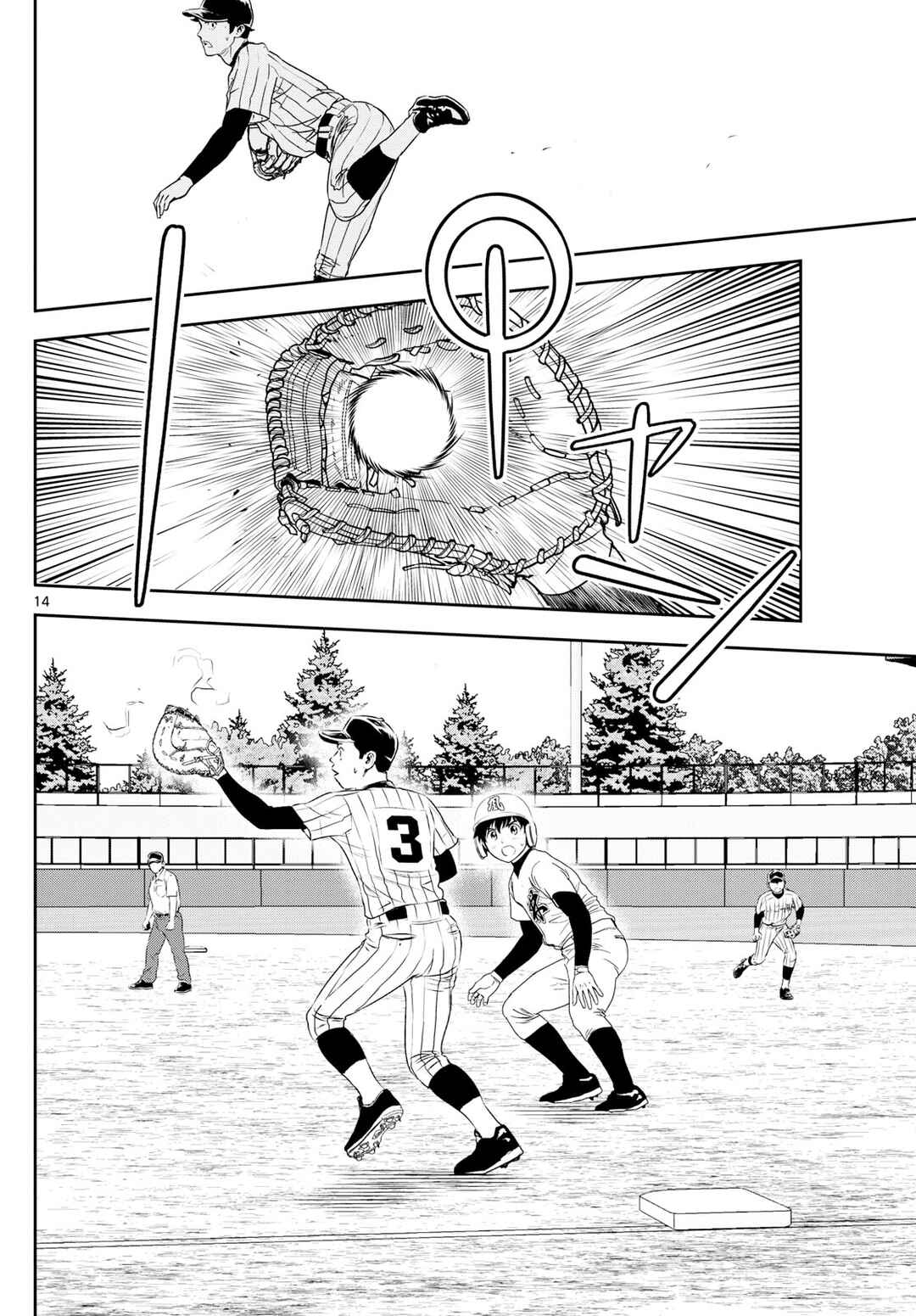 Chapter 274 - Page 14