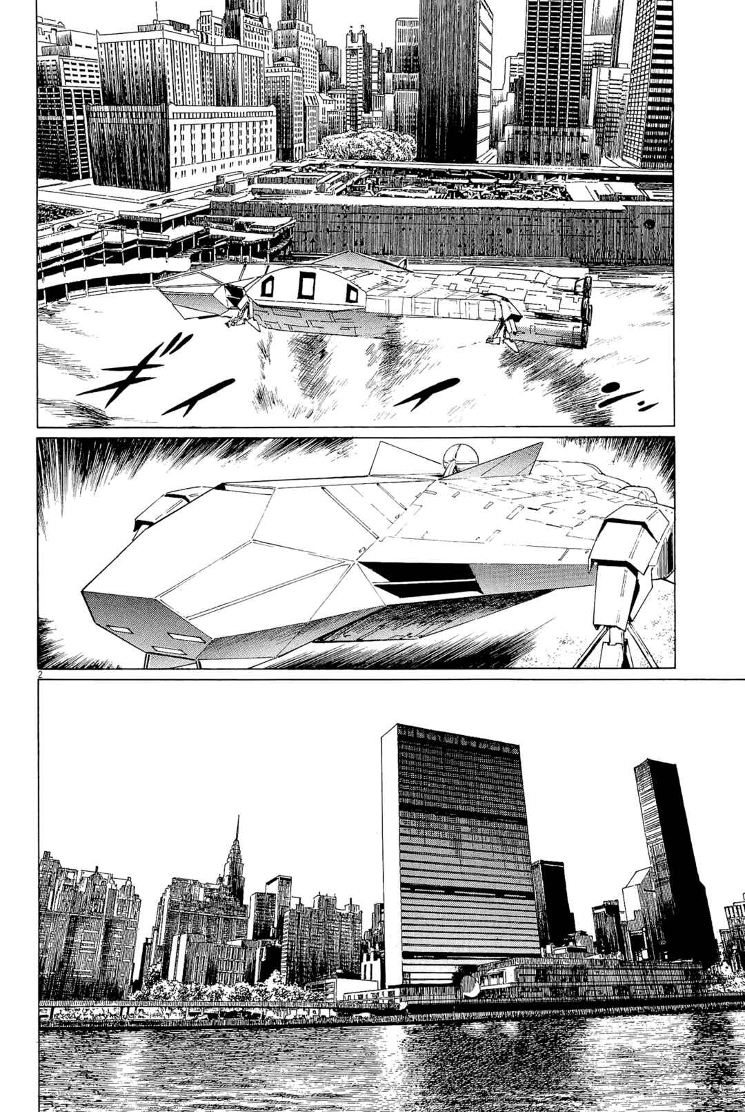 Chapter 31 - Page 2