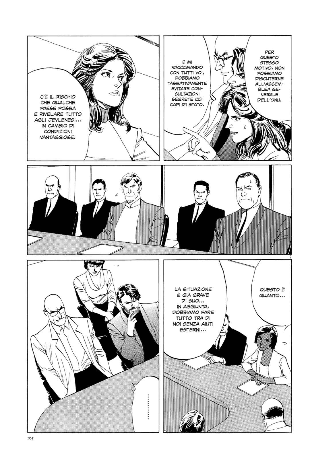 Chapter 31 - Page 7