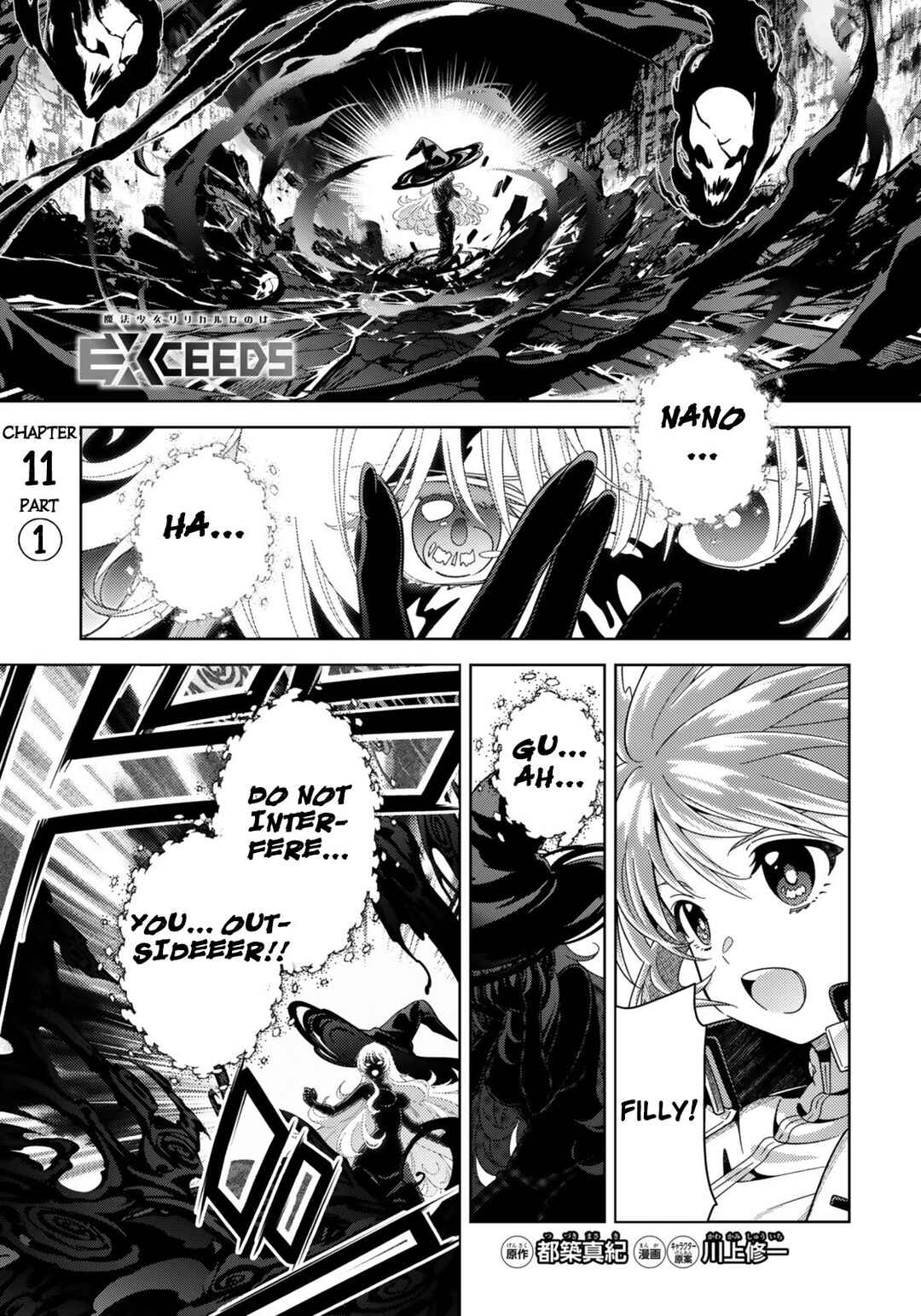 Chapter 11.1 - Page 1