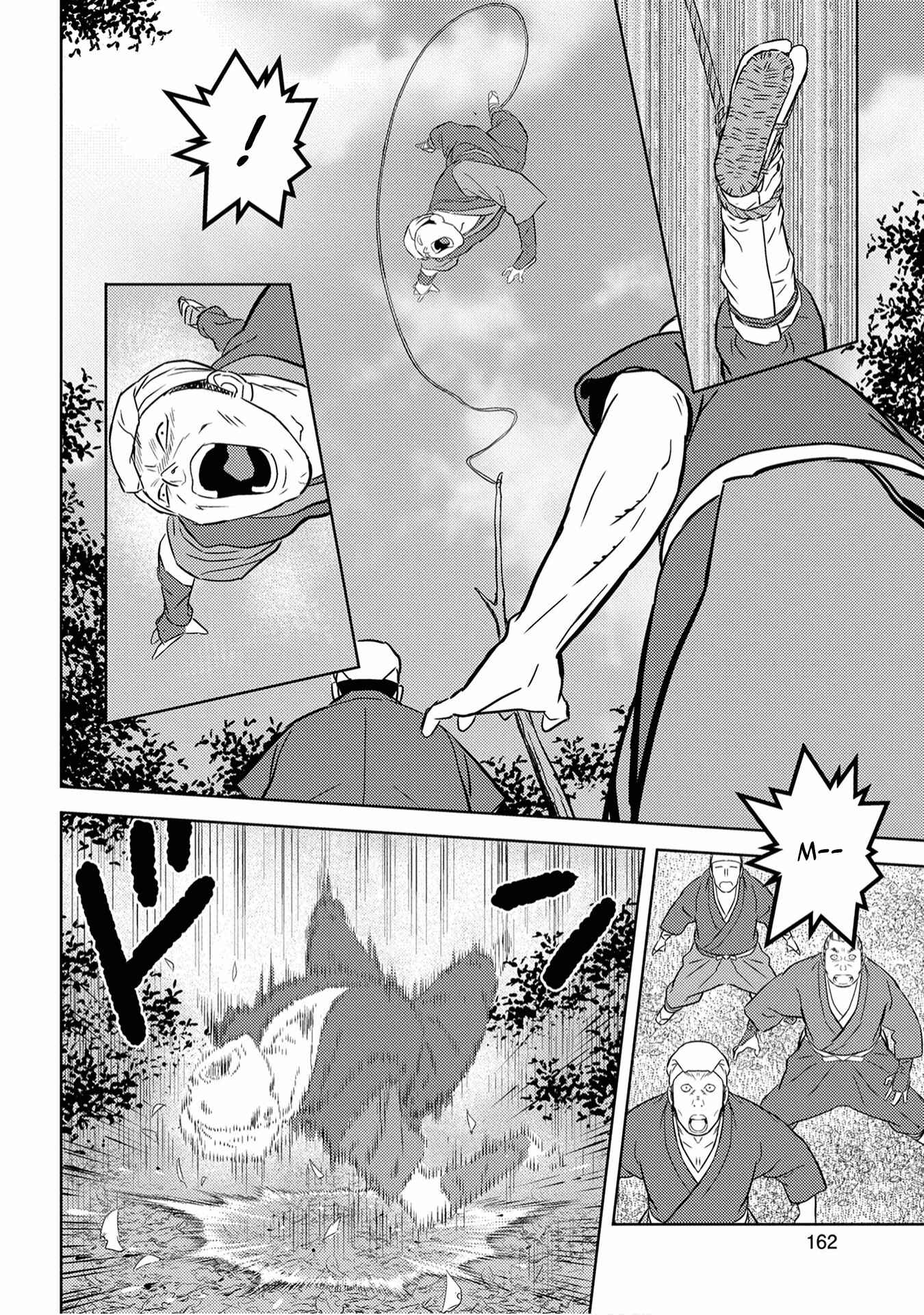 Chapter 25 - Page 12