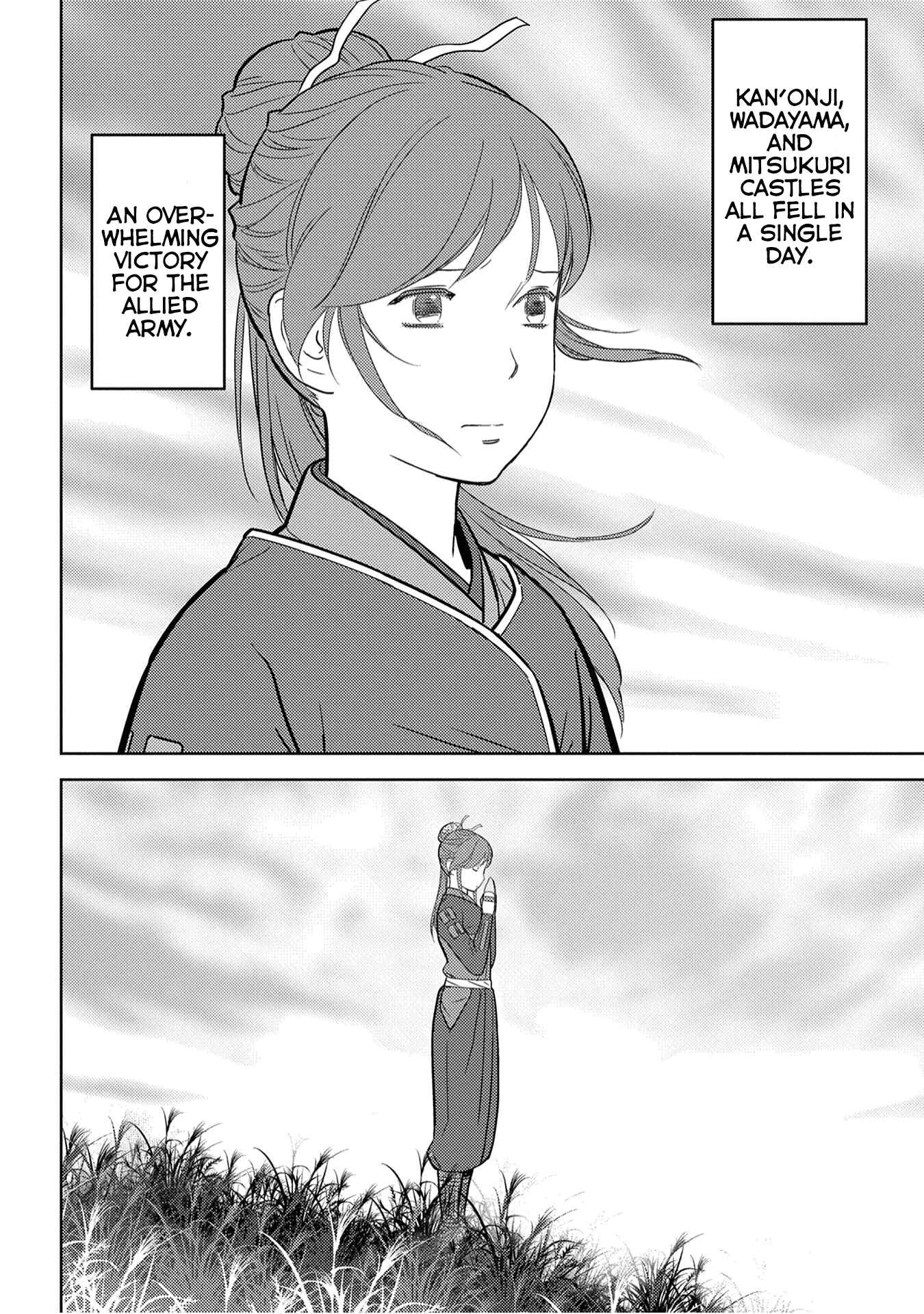 Chapter 25 - Page 17