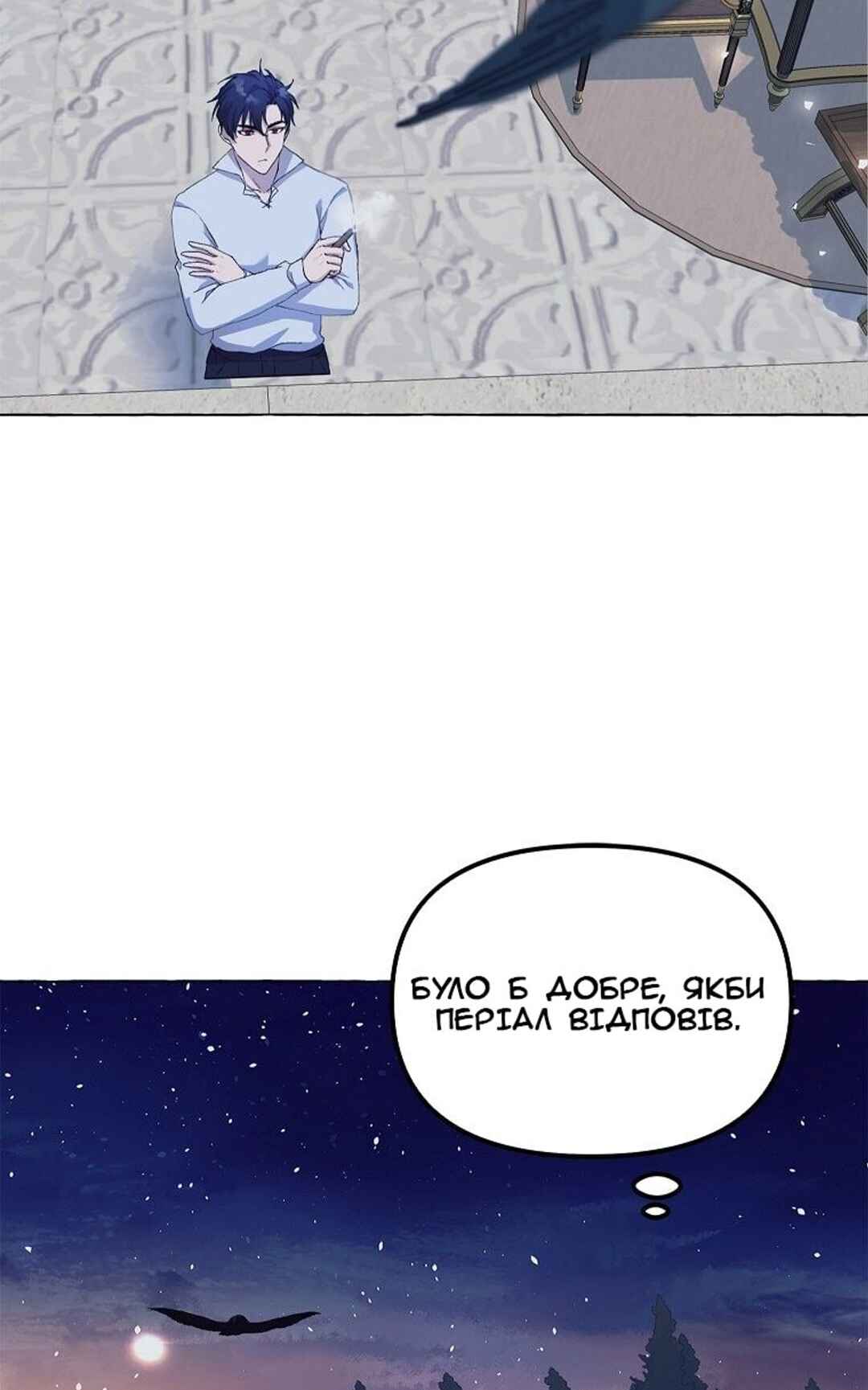 Chapter 13 - Page 34