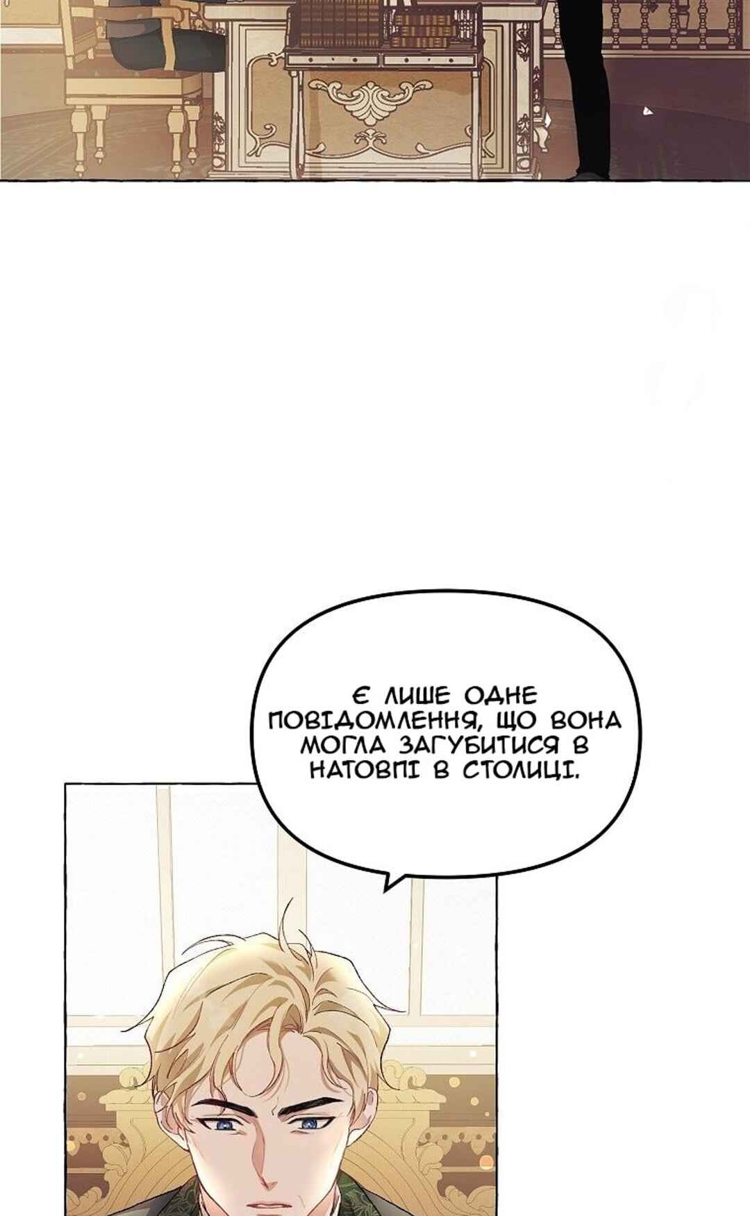 Chapter 13 - Page 60
