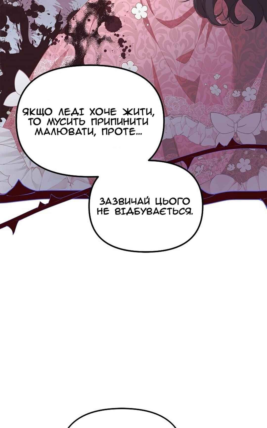 Chapter 13 - Page 8