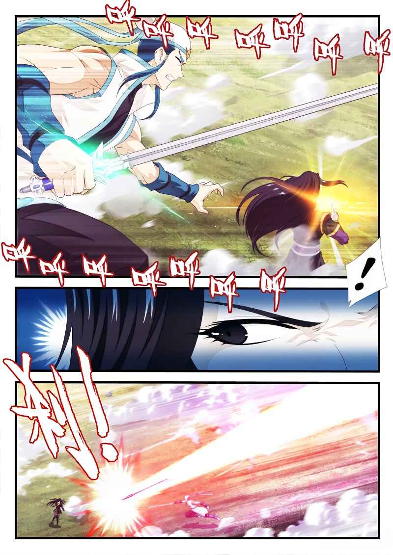 Chapter 200.1 - Page 3