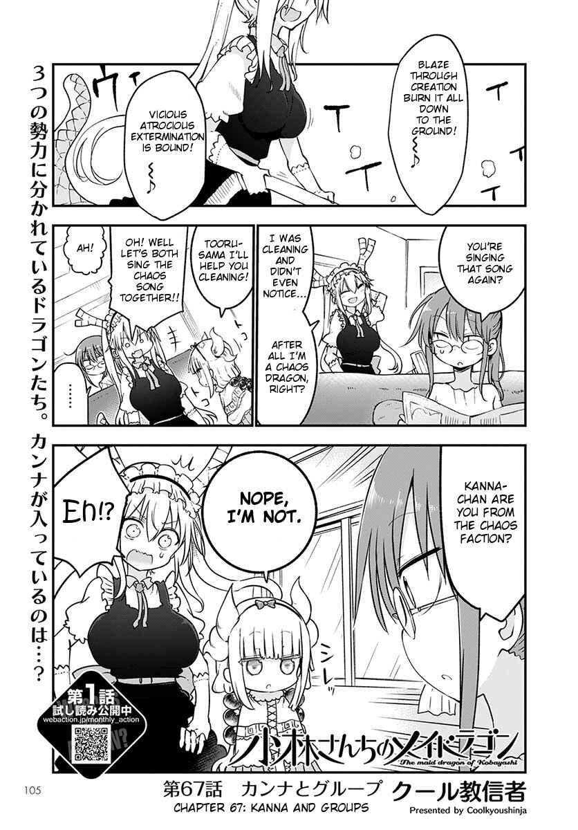 Chapter 67 - Page 1