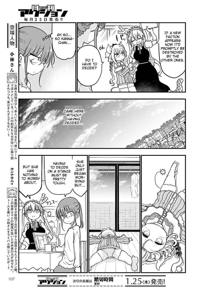 Chapter 67 - Page 3