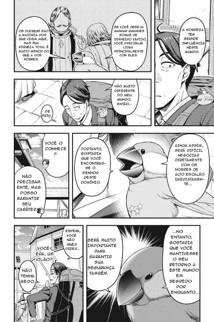 Chapter 2 - Page 19
