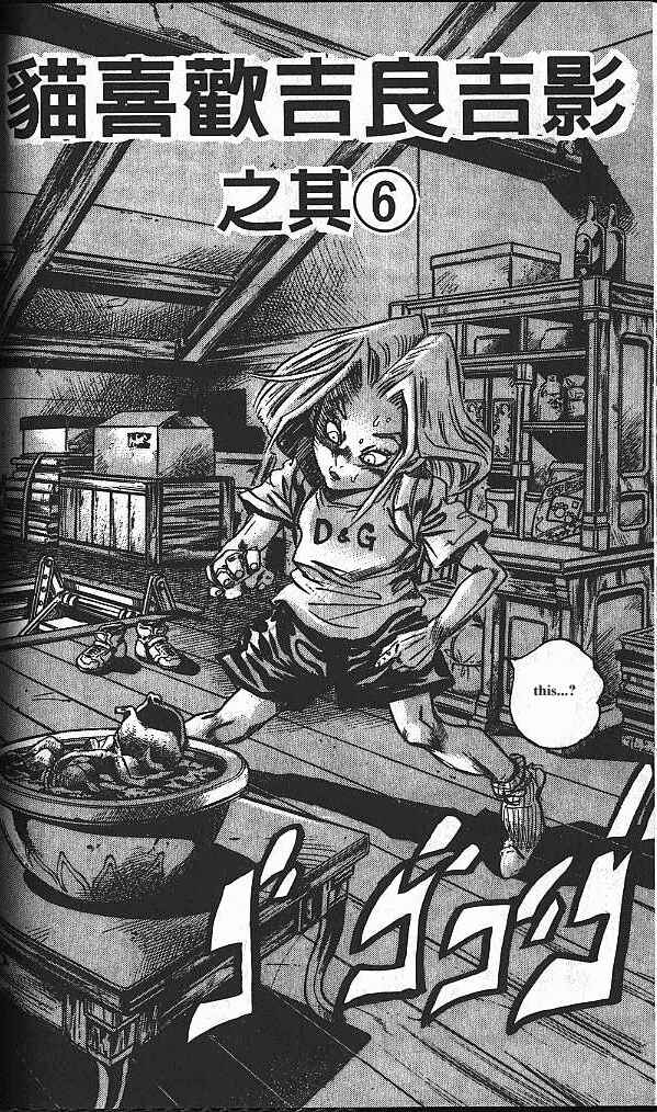 Chapter 132 - Page 2