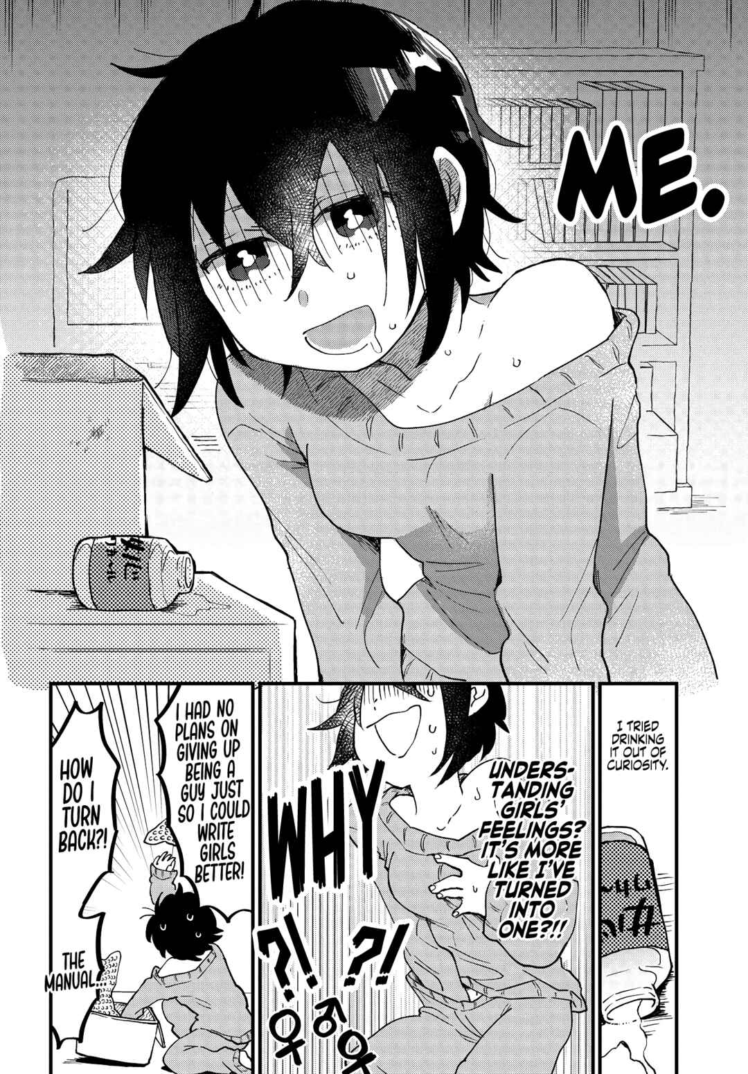 Chapter 1 - Page 5