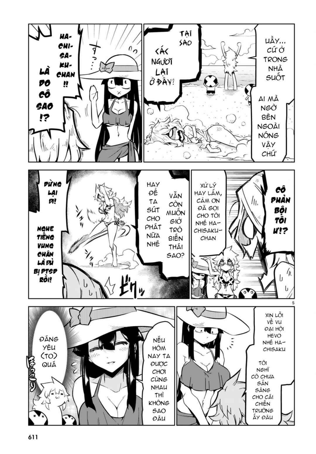 Chapter 170 - Page 7