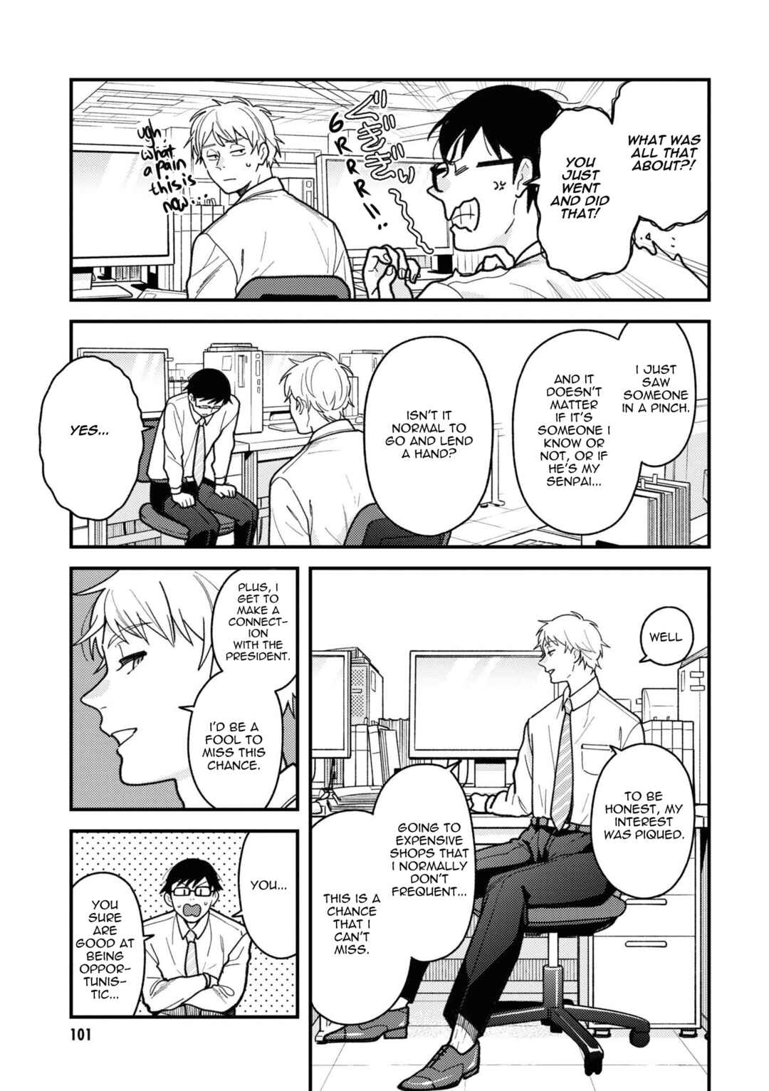 Chapter 85 - Page 15