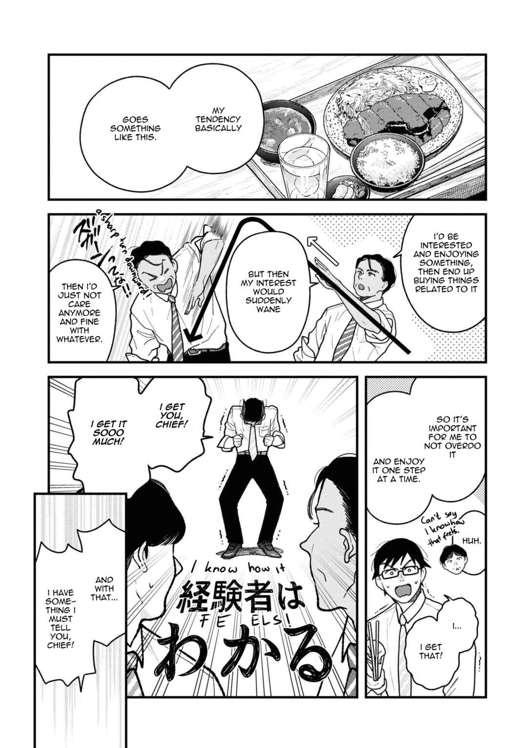 Chapter 85 - Page 3