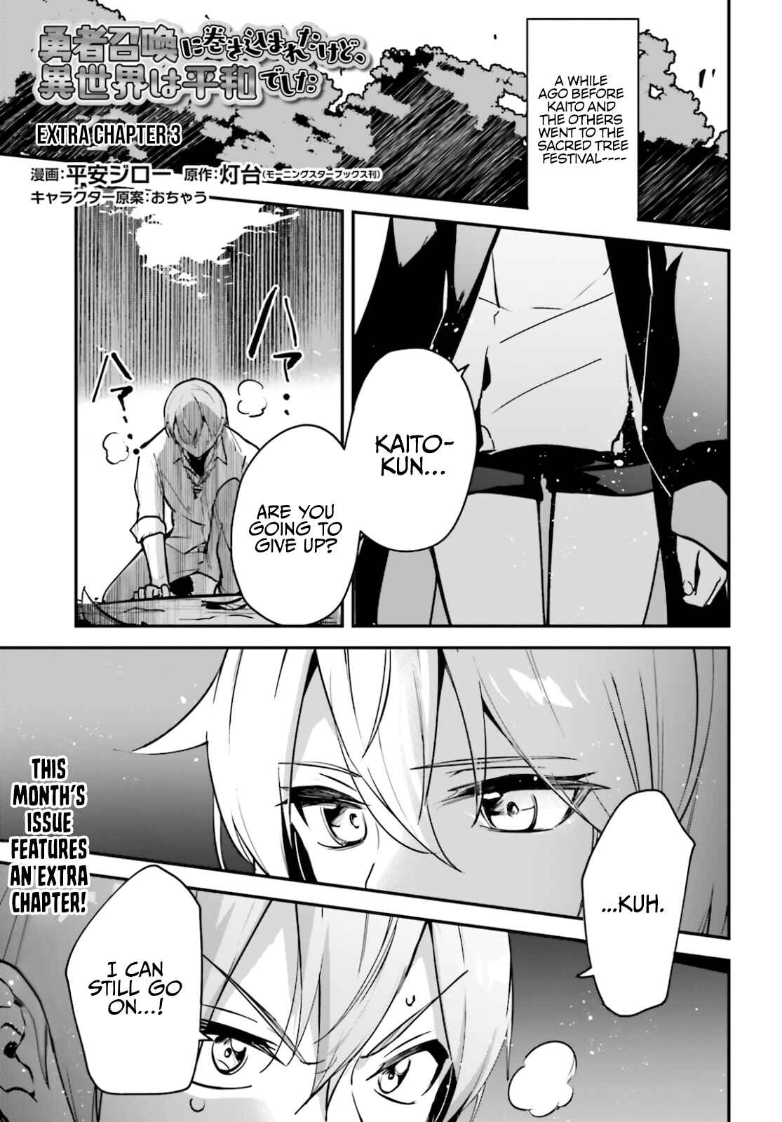 Chapter 29.5 - Page 3