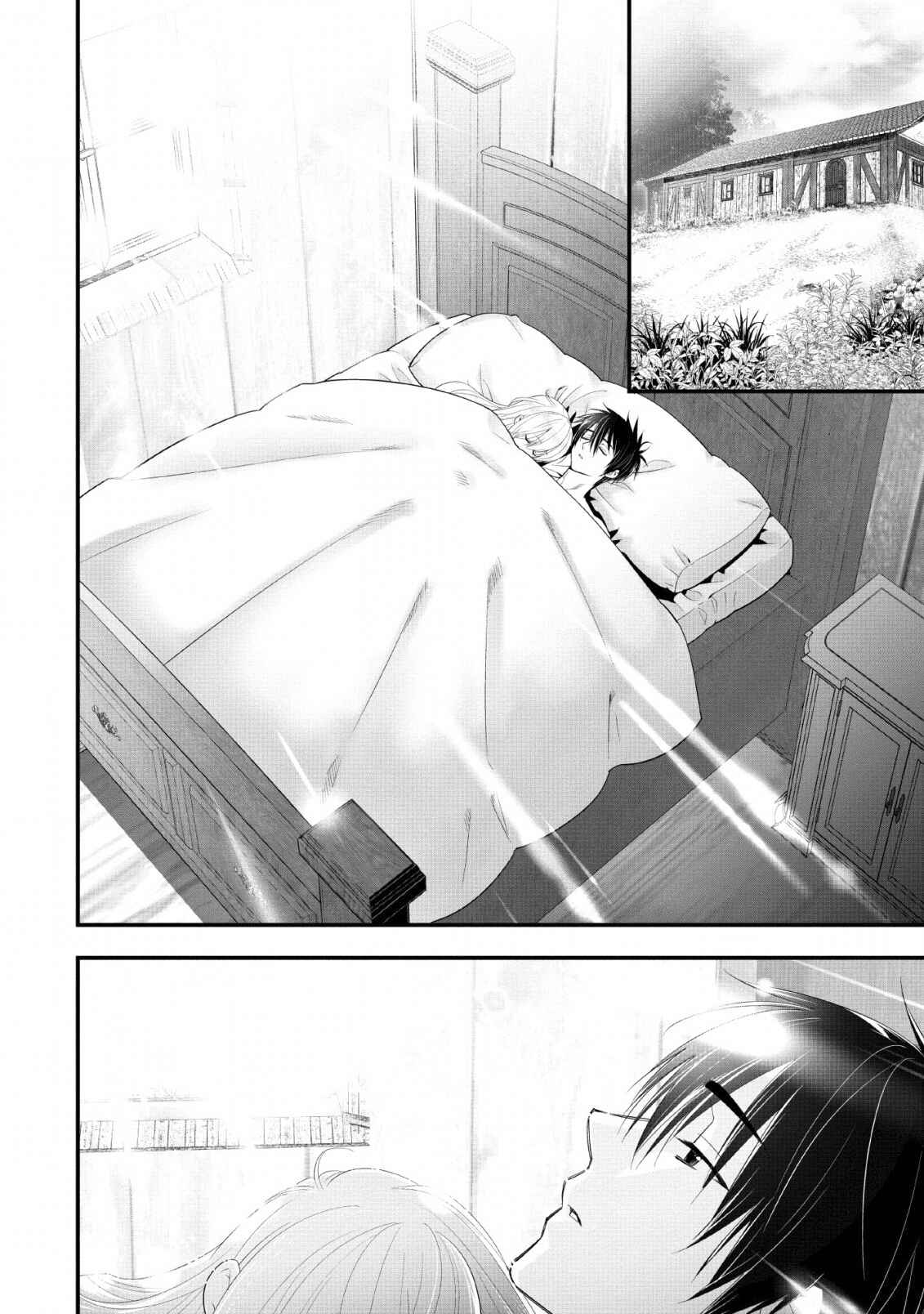 Chapter 14 - Page 12