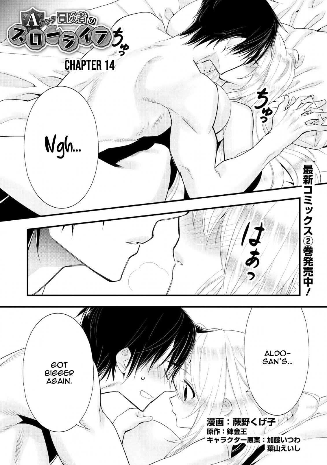 Chapter 14 - Page 2