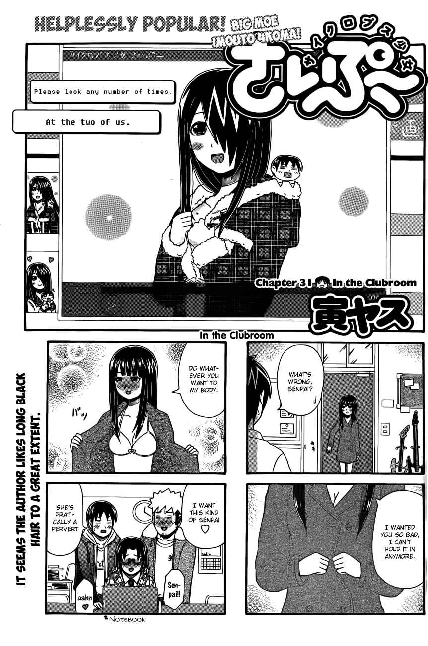 Chapter 31 - Page 1