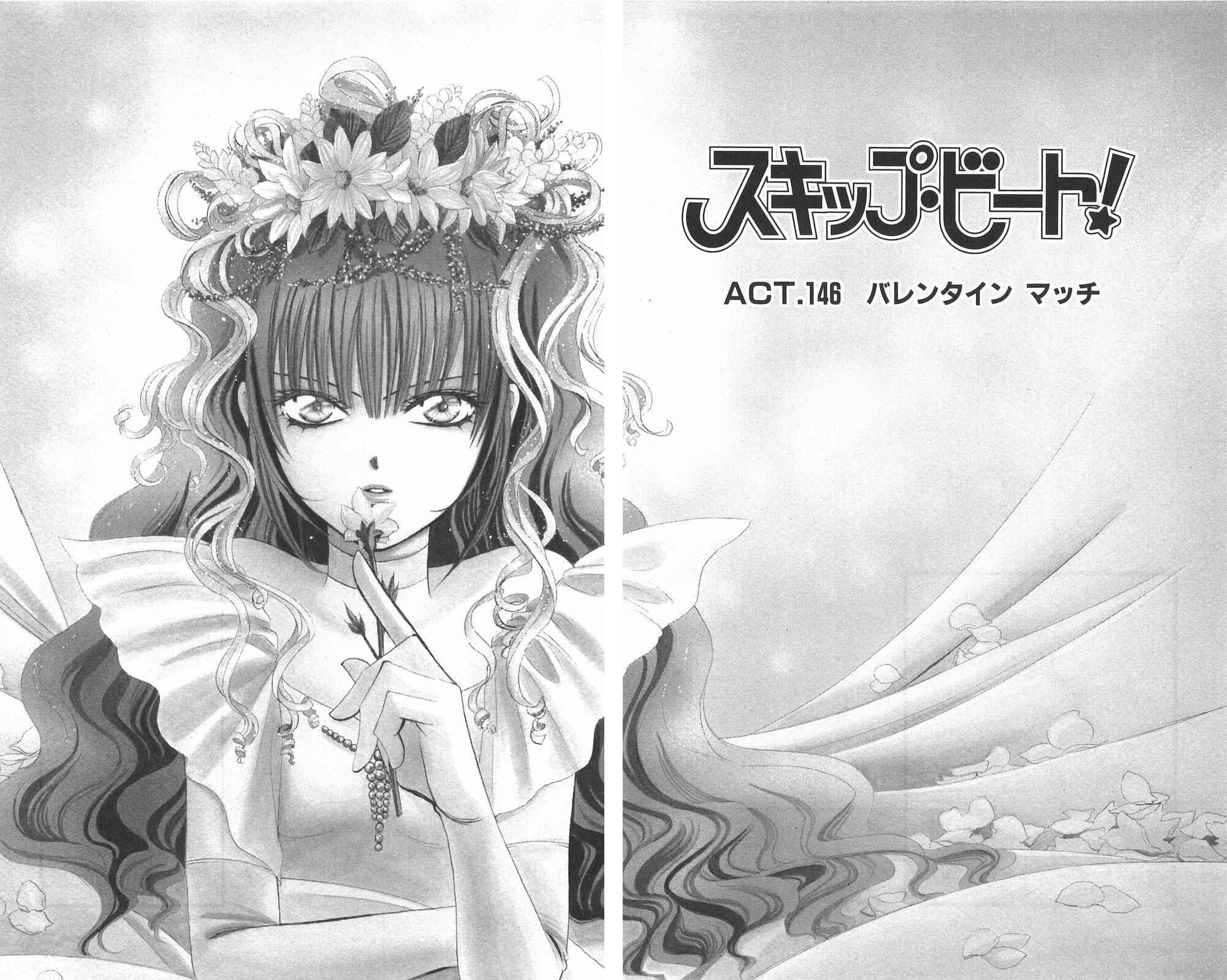 Chapter 146 - Page 3