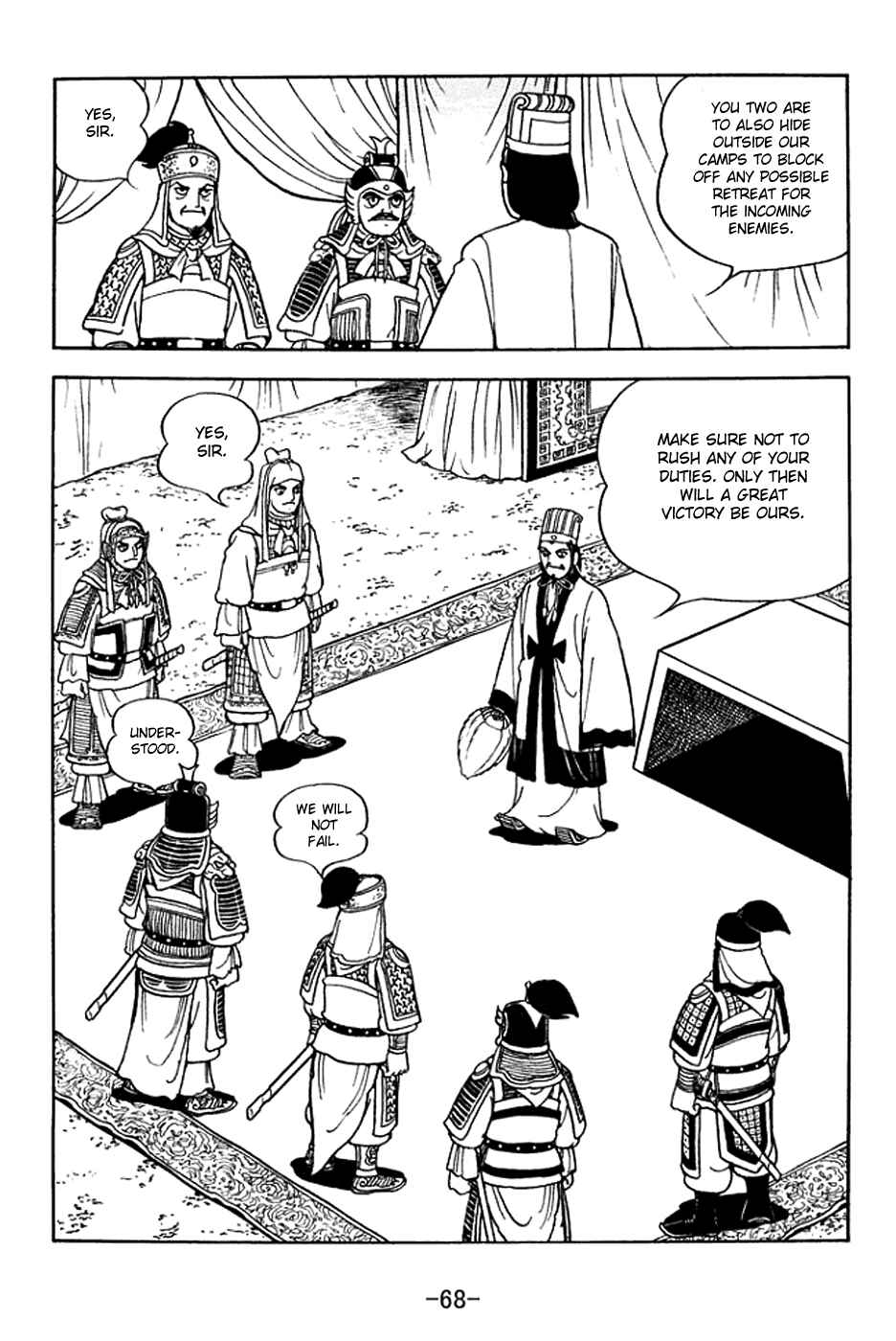 Chapter 376 - Page 11