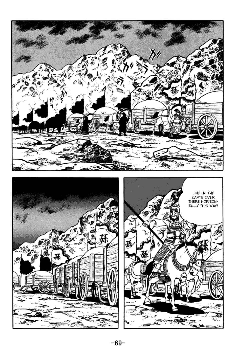 Chapter 376 - Page 12