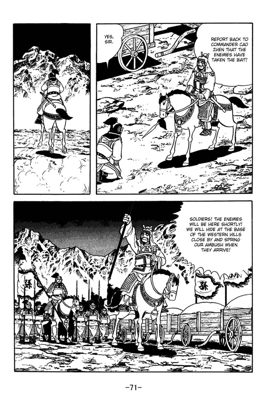 Chapter 376 - Page 14