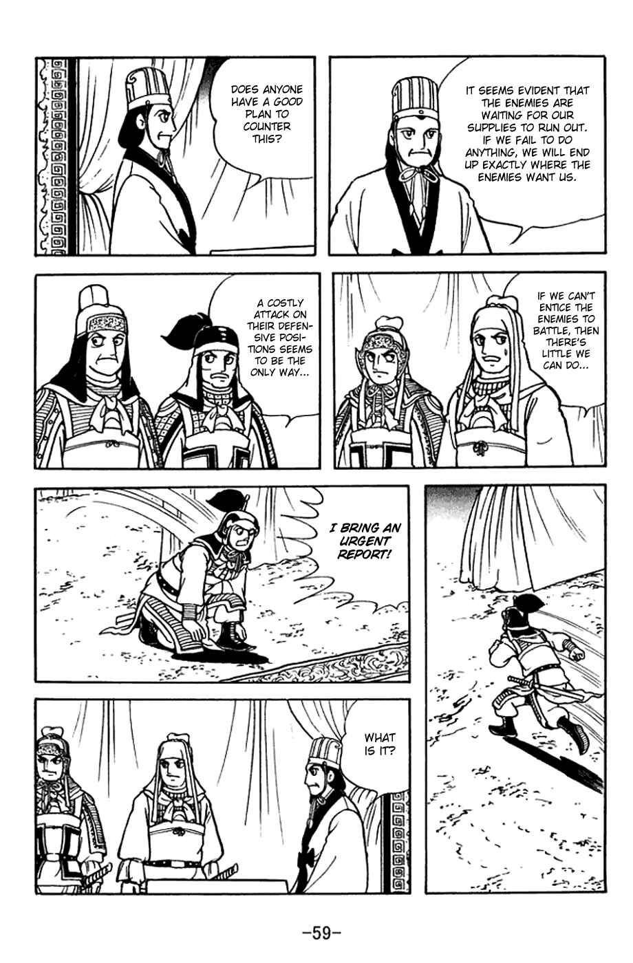 Chapter 376 - Page 2
