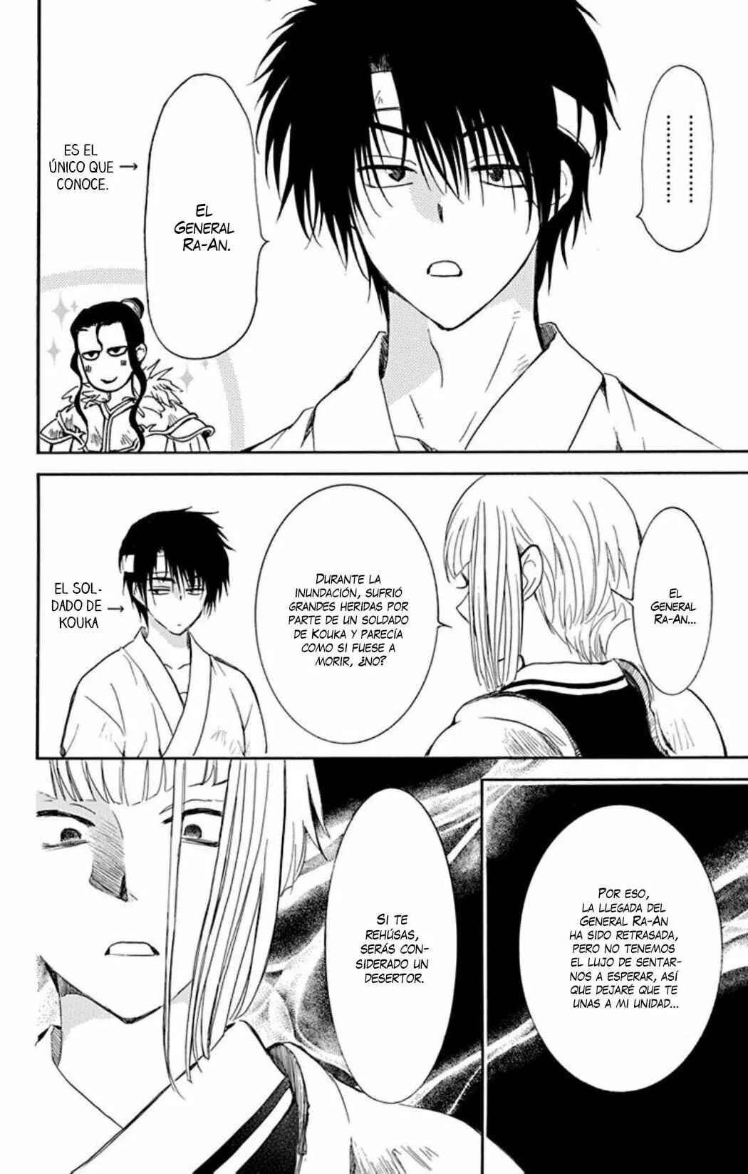 Chapter 219 - Page 11