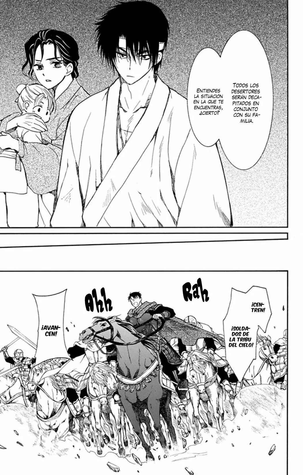 Chapter 219 - Page 12