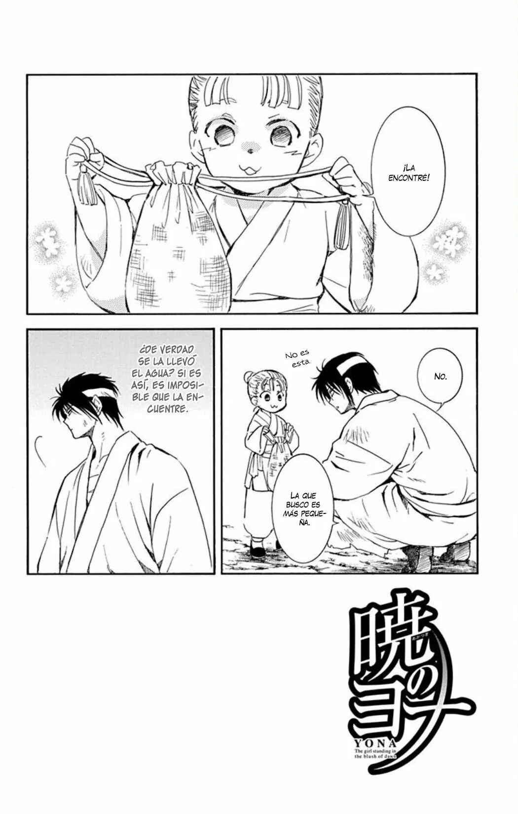 Chapter 219 - Page 3
