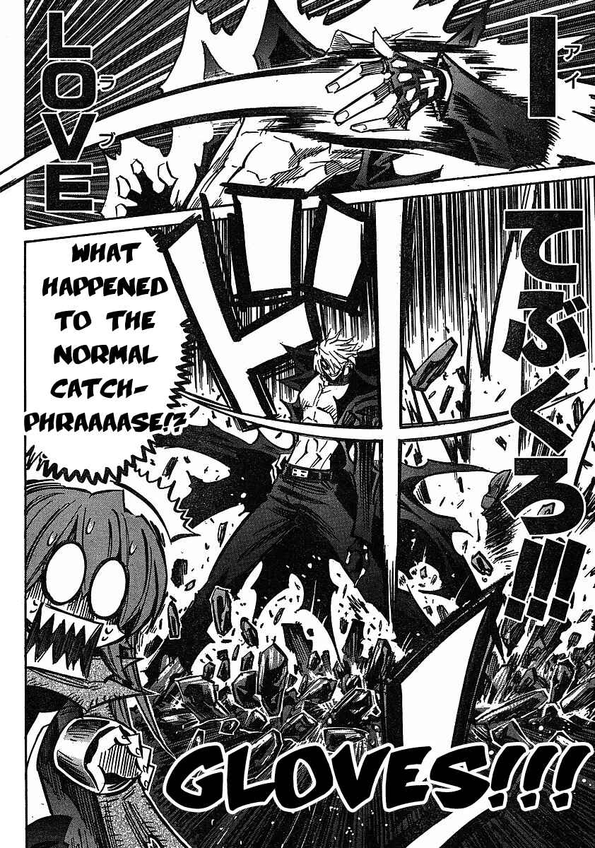 Chapter 73 - Page 11