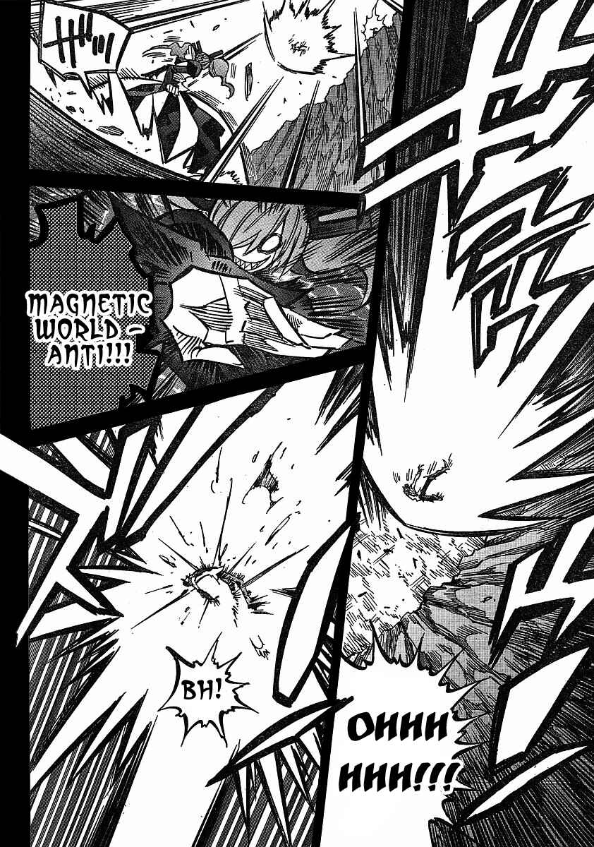 Chapter 73 - Page 19