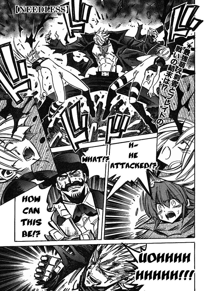 Chapter 73 - Page 2