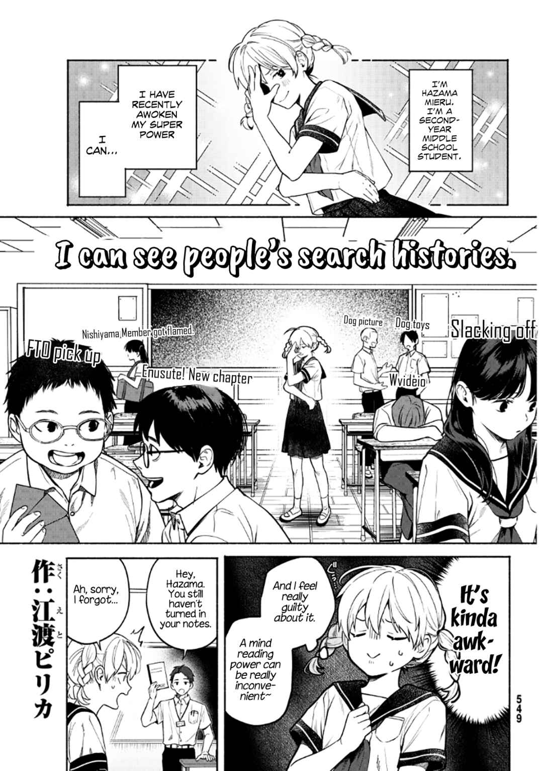 Chapter ? - Page 1