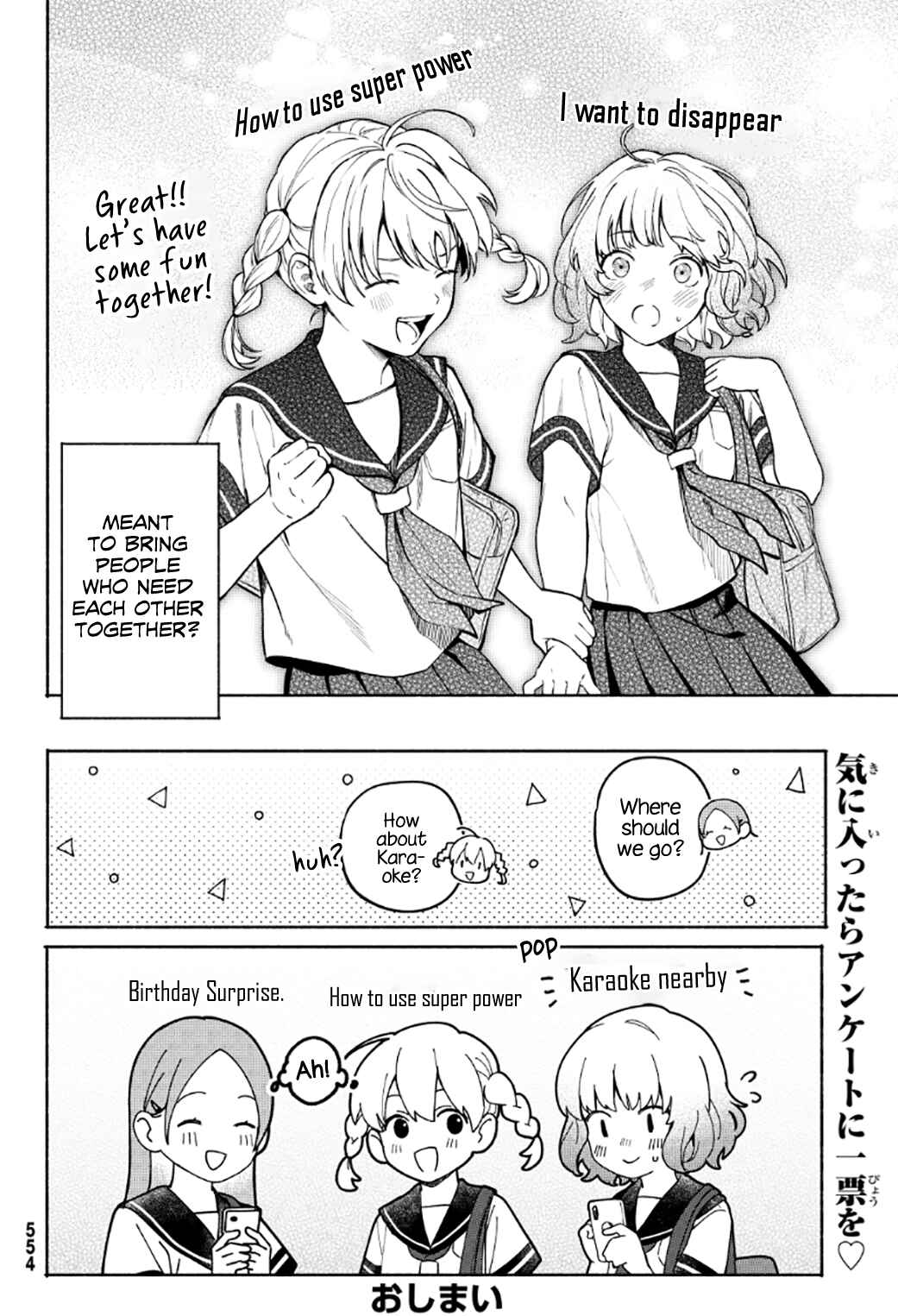 Chapter ? - Page 6