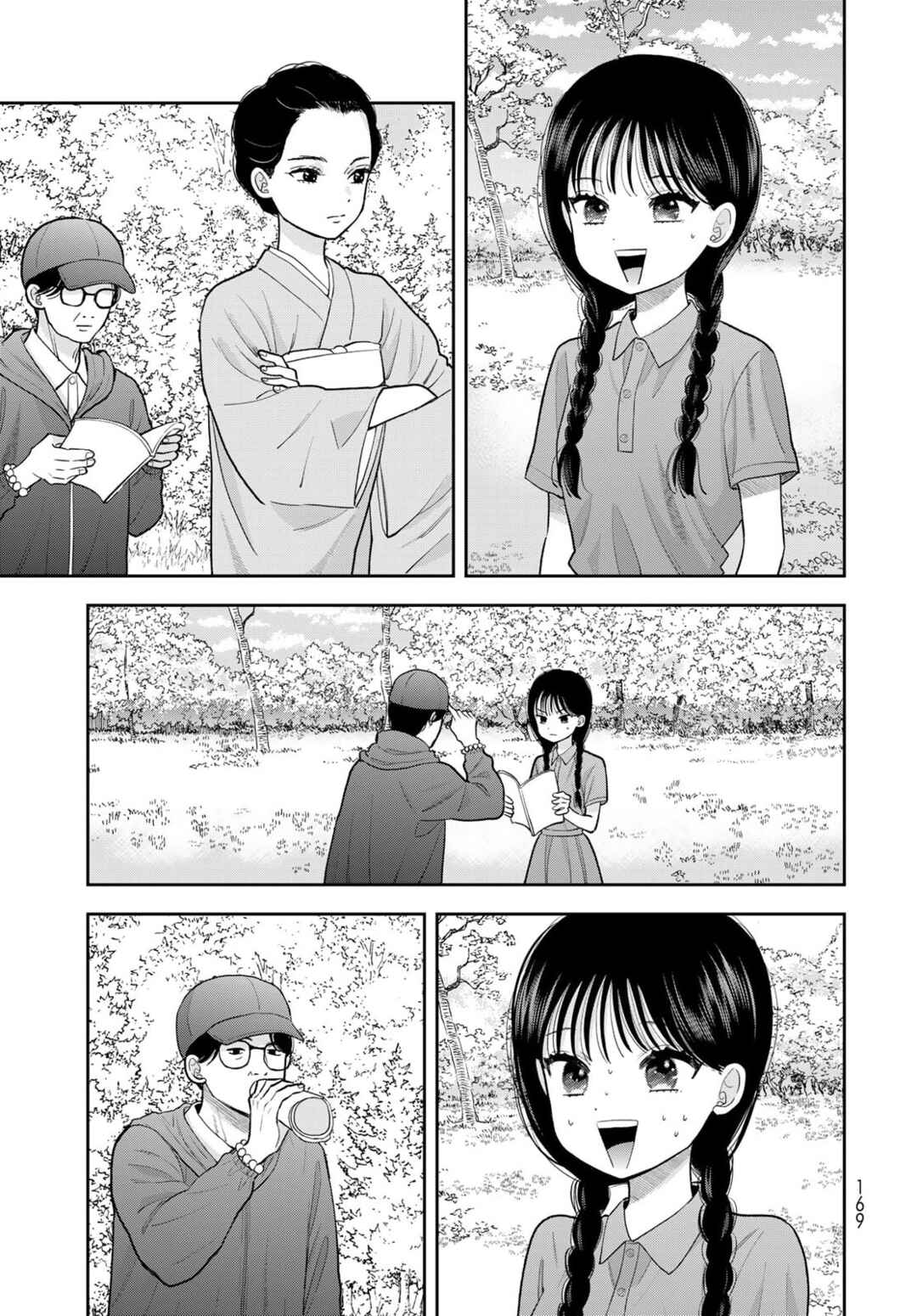 Chapter 12 - Page 27