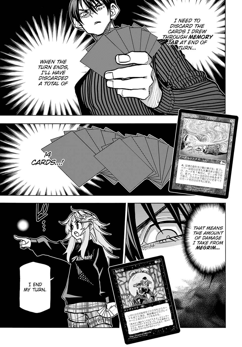Chapter 25 - Page 14