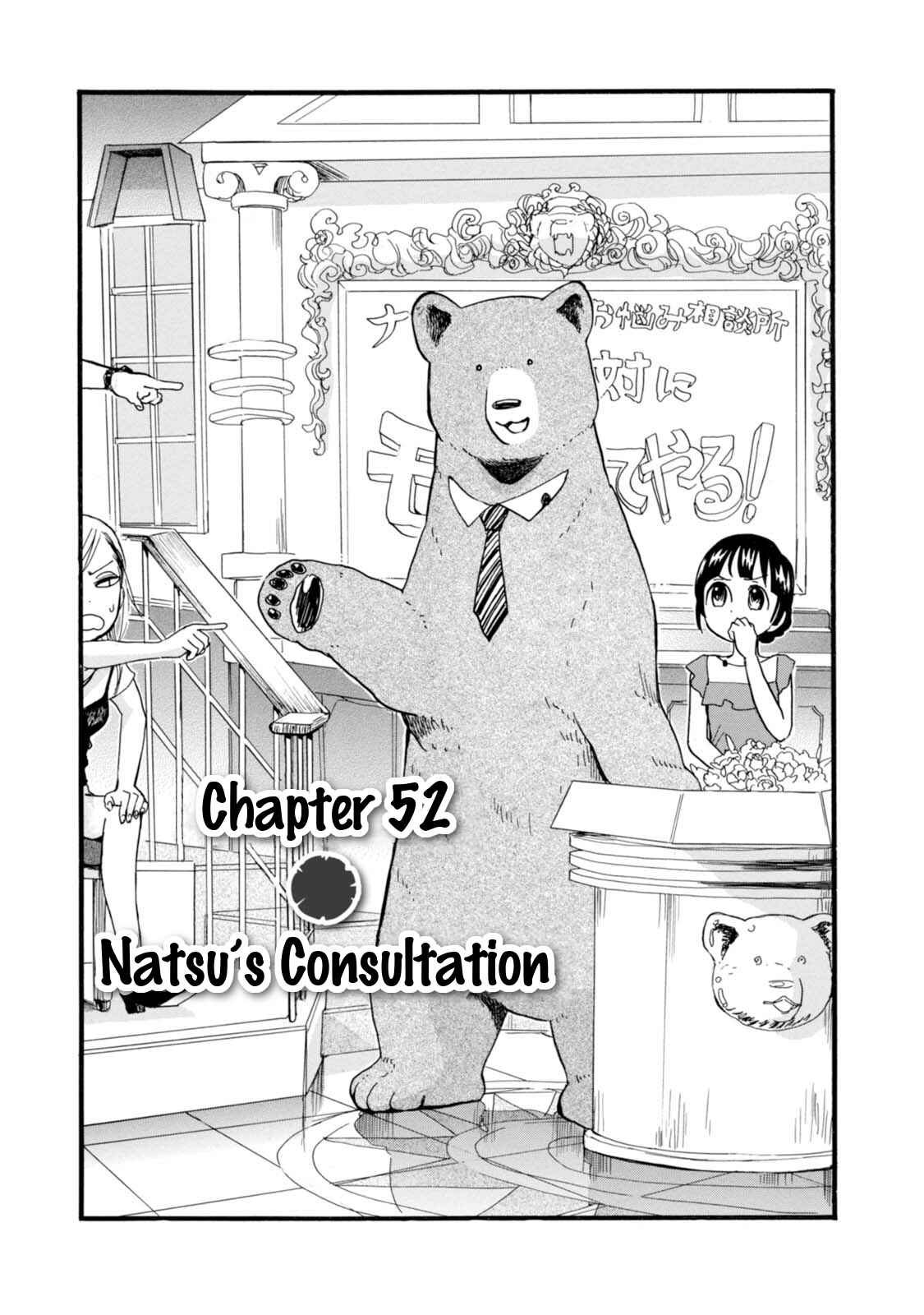 Chapter 52 - Page 1