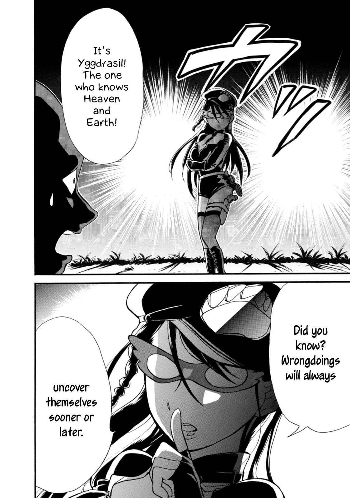 Chapter 52 - Page 4