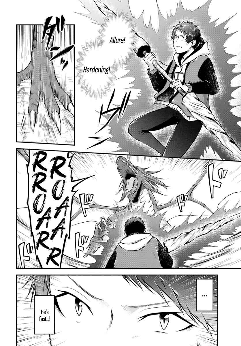 Chapter 12 - Page 12