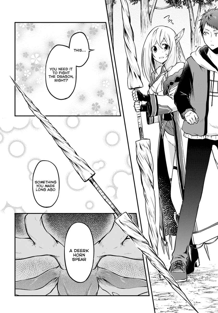 Chapter 12 - Page 4