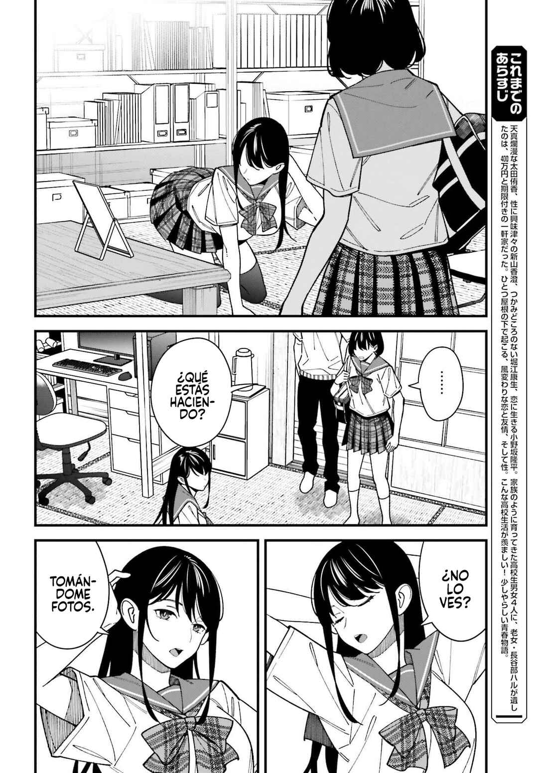 Chapter 5 - Page 3