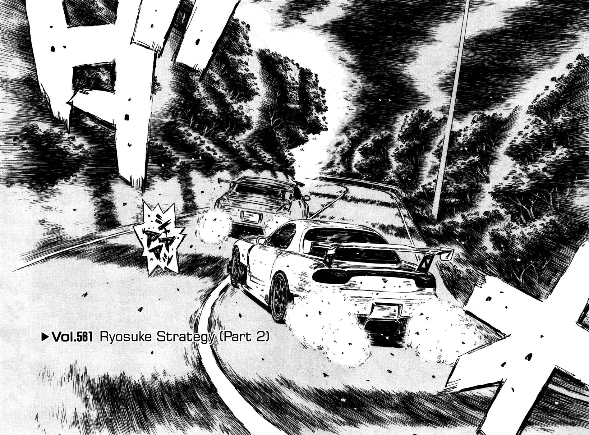 Chapter 561 - Page 1