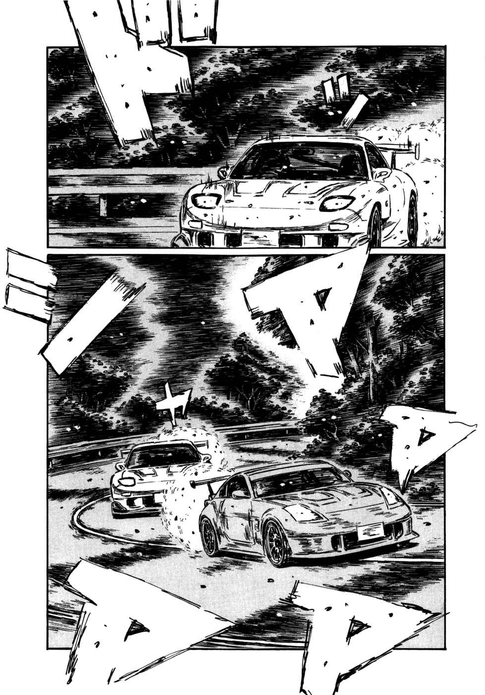 Chapter 561 - Page 3