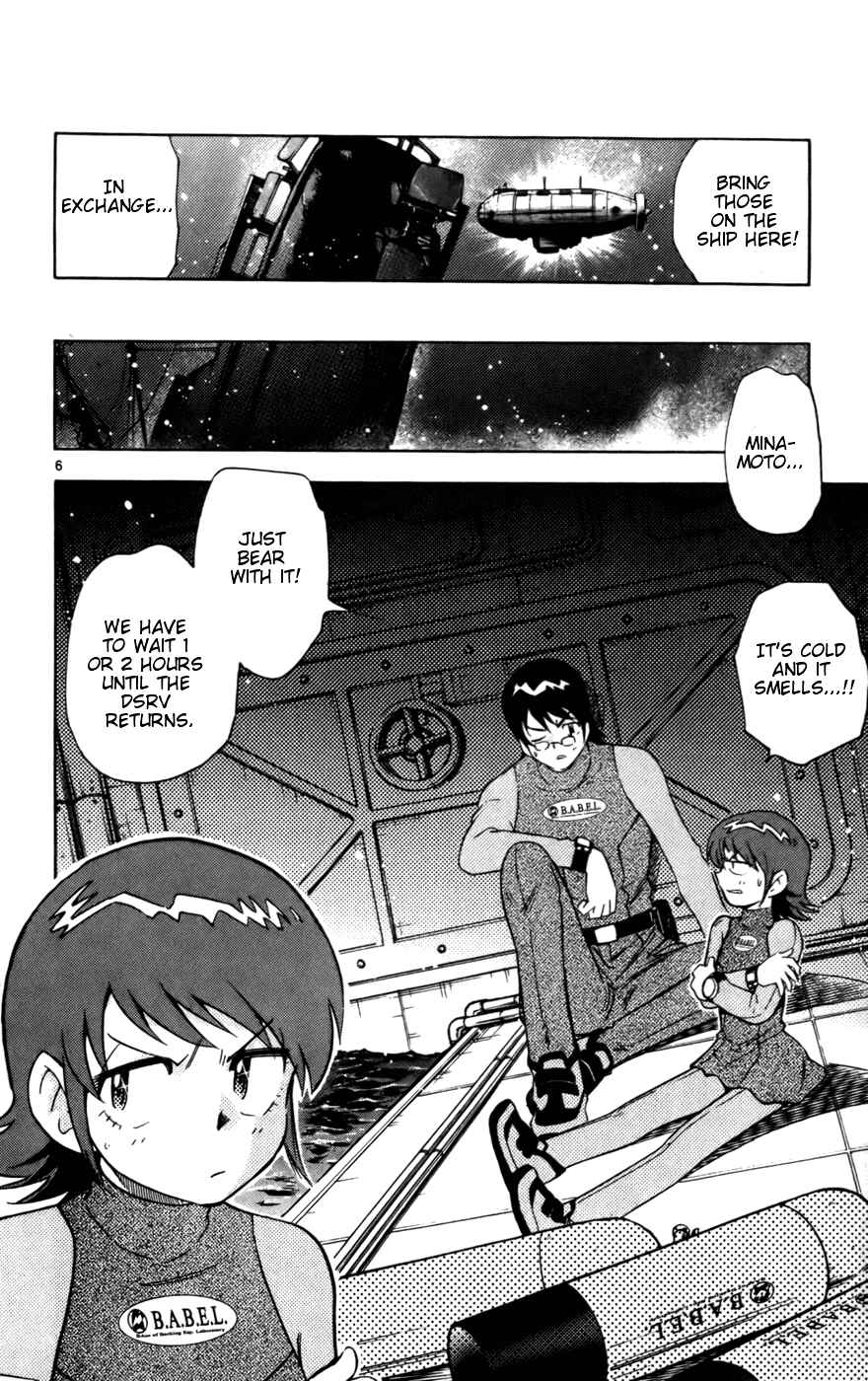 Chapter 15 - Page 4