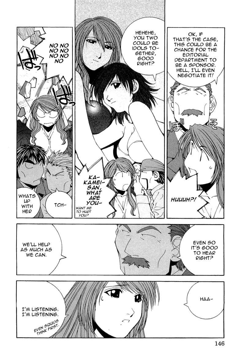 Chapter 18 - Page 4