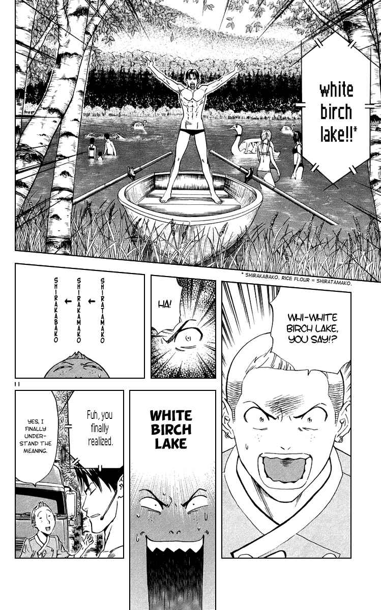 Chapter 185 - Page 15