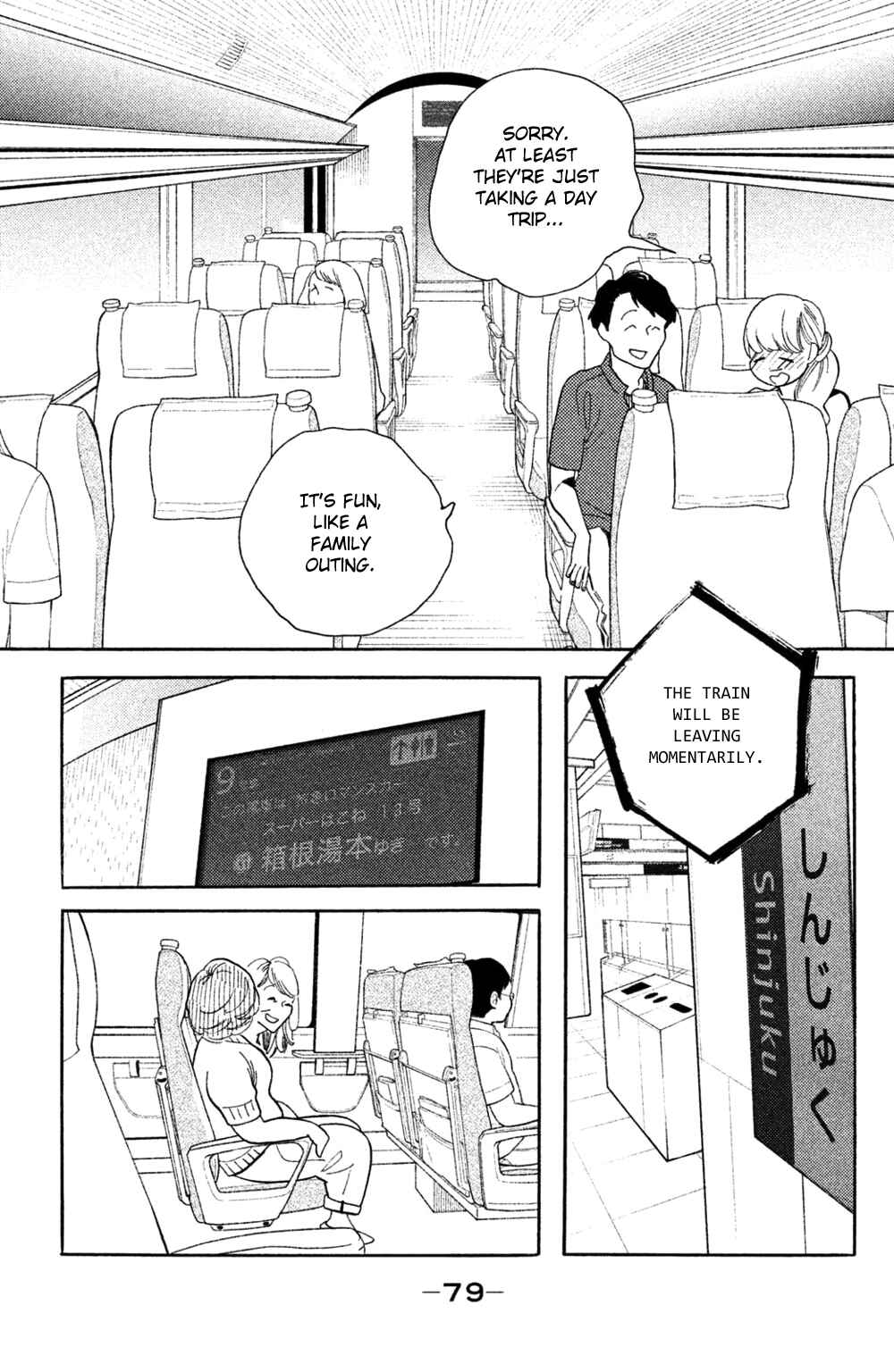 Chapter 38 - Page 12
